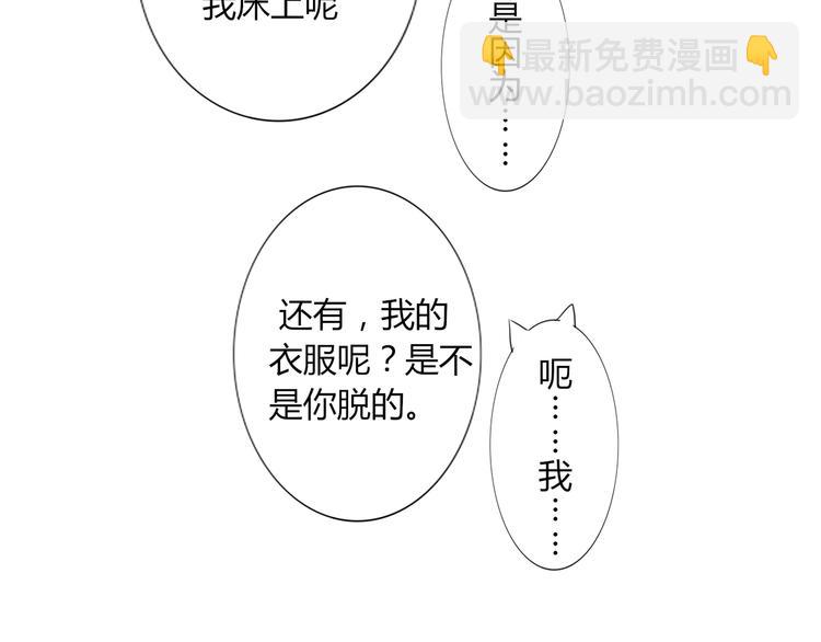 第25话 不要乱摸-第27话