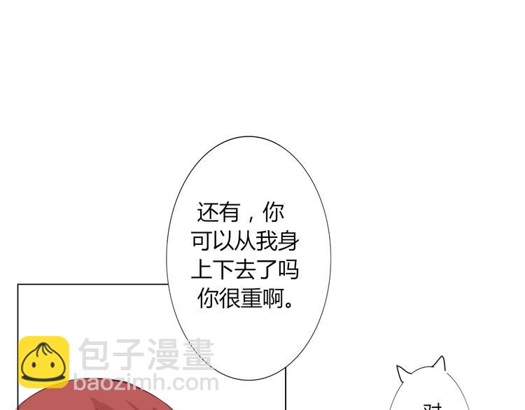 第25话 不要乱摸-第27话