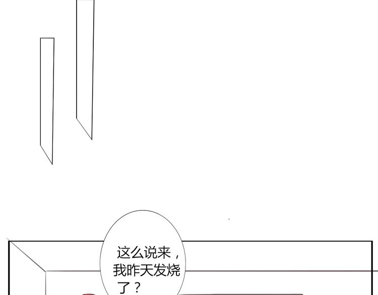 第25话 不要乱摸-第27话