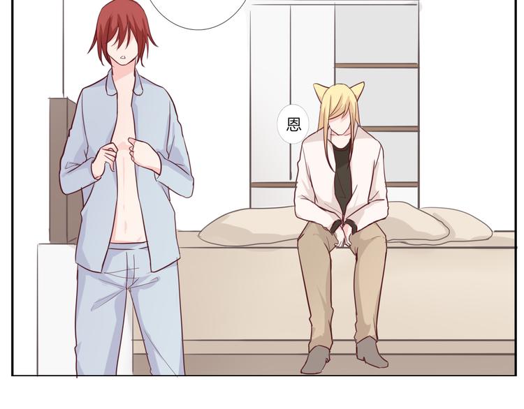 第25话 不要乱摸-第27话