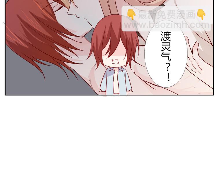 第25话 不要乱摸-第27话