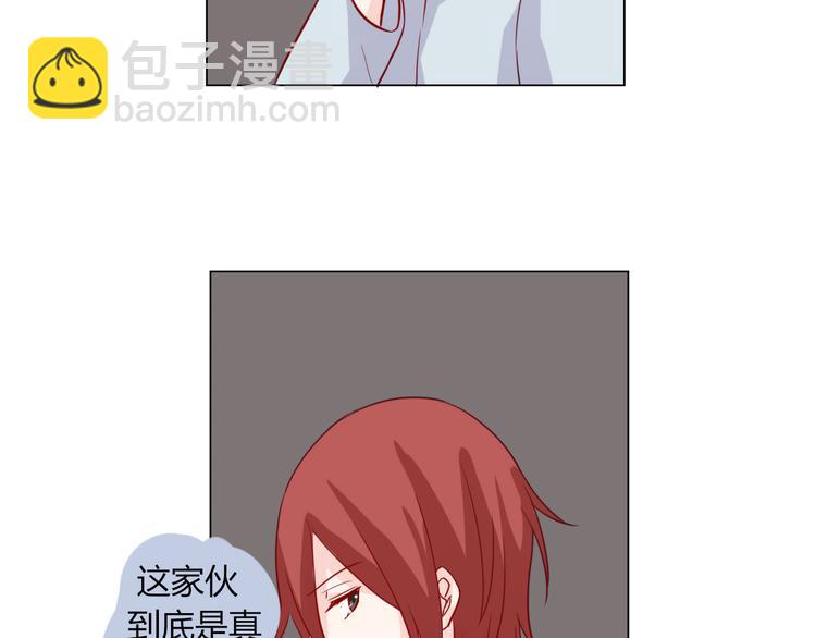 第25话 不要乱摸-第27话