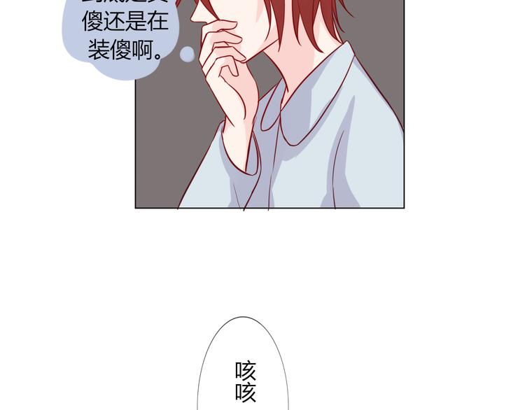 第25话 不要乱摸-第27话