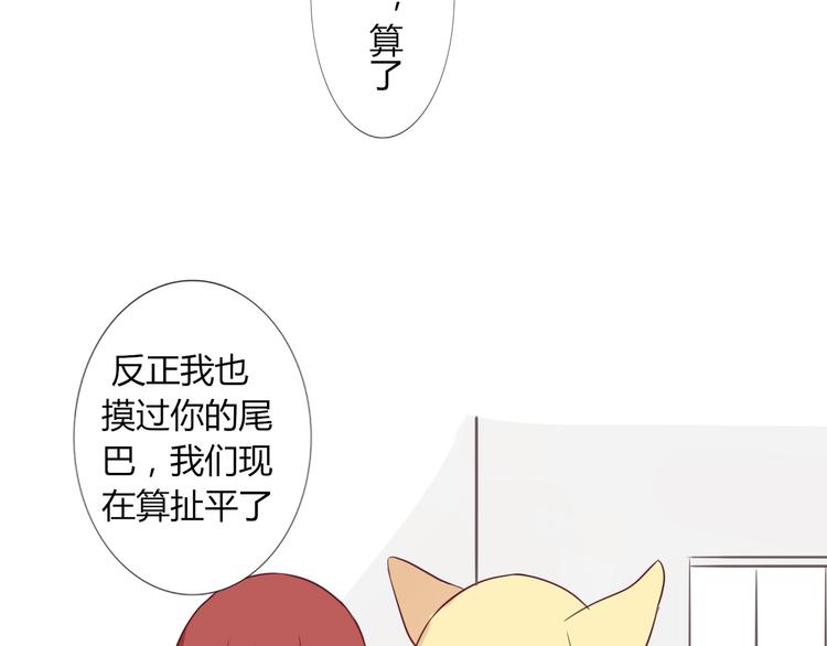 第25话 不要乱摸-第27话