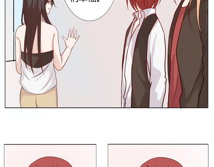 第27话 男朋友(1/2)-第29话