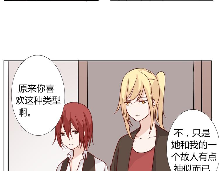 第27话 男朋友(1/2)-第29话