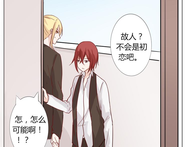 第27话 男朋友(1/2)-第29话