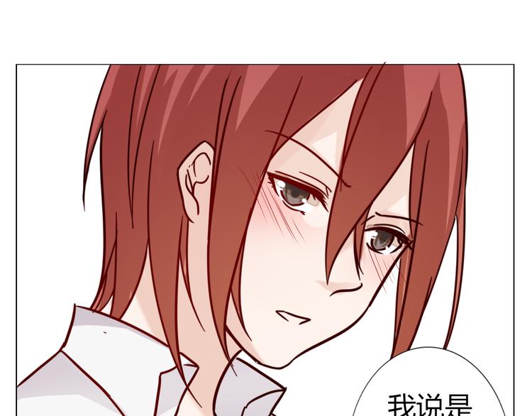 第27话 男朋友(1/2)-第29话