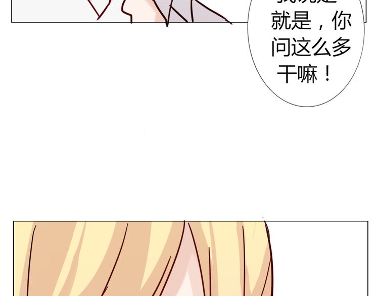 第27话 男朋友(1/2)-第29话