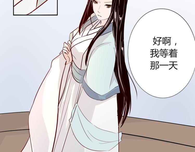 第27话 男朋友(1/2)-第29话