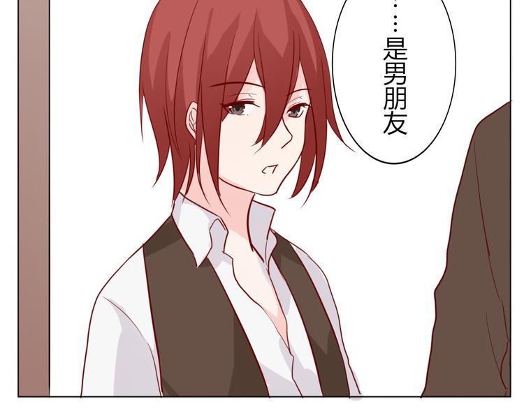 第27话 男朋友(1/2)-第29话