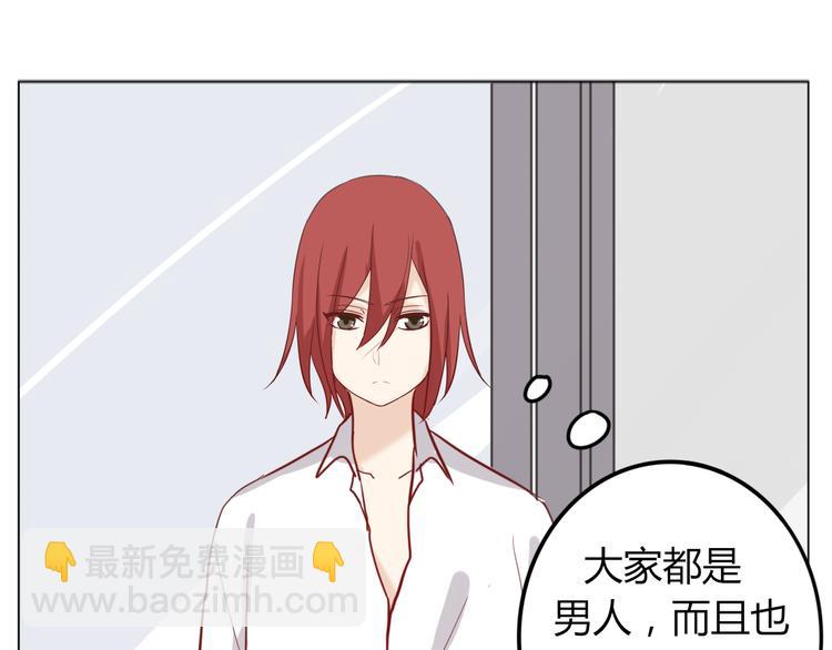 第29话 究竟，你还有多少秘密？(1/2)-第31话