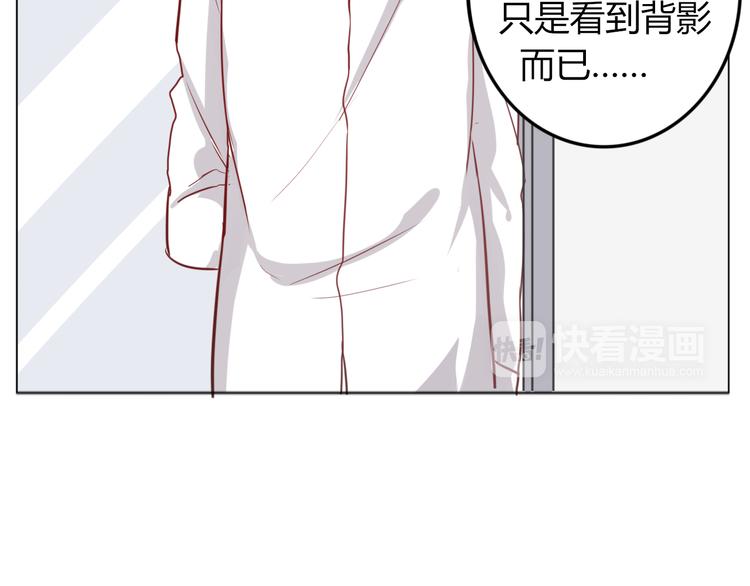 第29话 究竟，你还有多少秘密？(1/2)-第31话