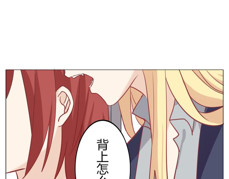 第29话 究竟，你还有多少秘密？(1/2)-第31话