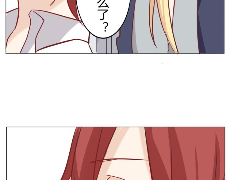 第29话 究竟，你还有多少秘密？(1/2)-第31话