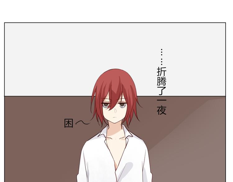 第29话 究竟，你还有多少秘密？(1/2)-第31话