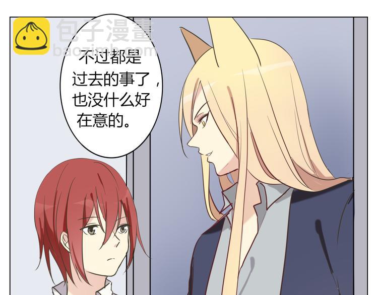 第29话 究竟，你还有多少秘密？(1/2)-第31话