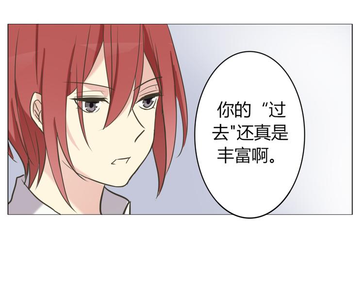 第29话 究竟，你还有多少秘密？(1/2)-第31话