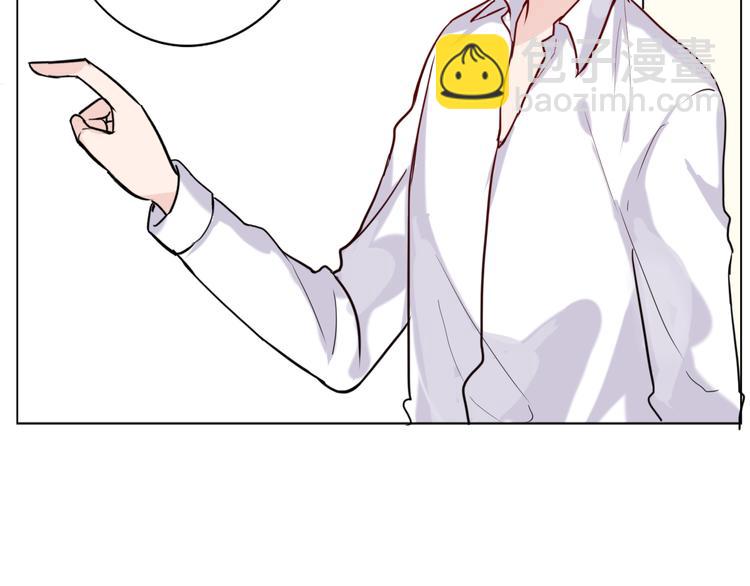 番外 美人哪里跑-第33话