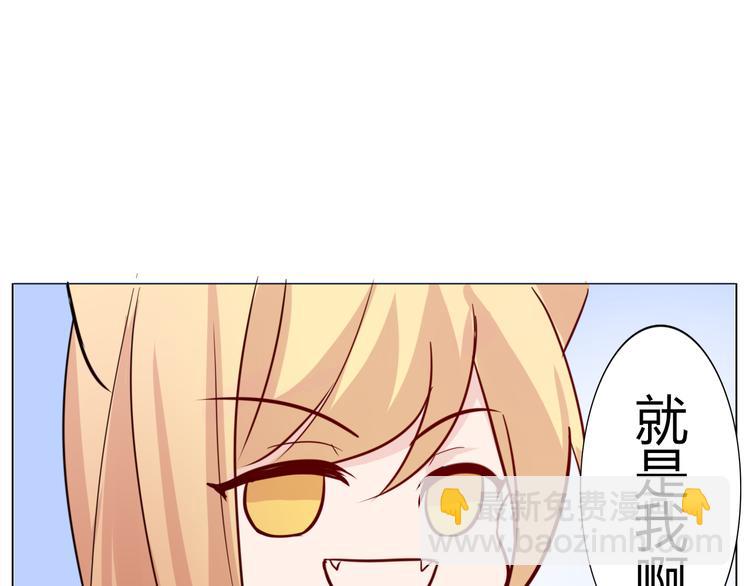 番外 美人哪里跑-第33话