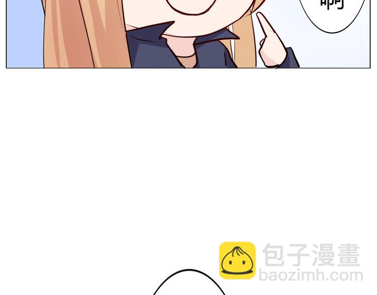 番外 美人哪里跑-第33话