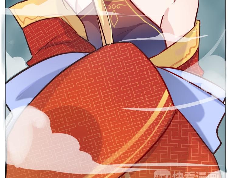 番外 美人哪里跑-第33话