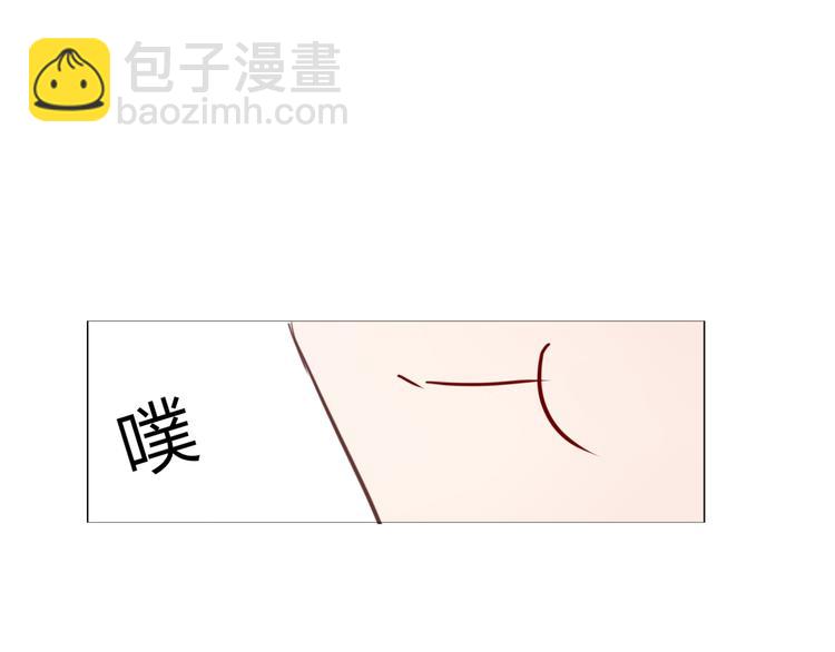 番外 美人哪里跑-第33话