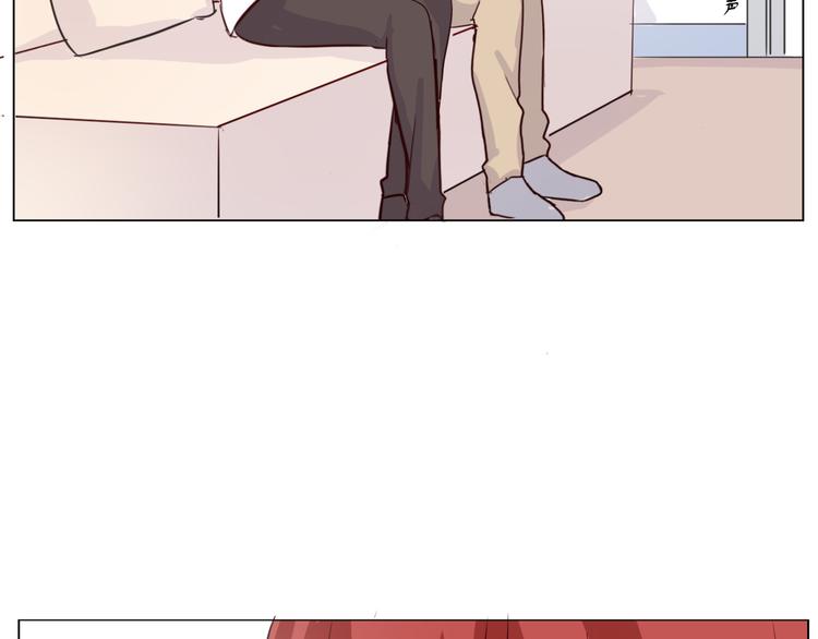 番外 美人哪里跑-第33话