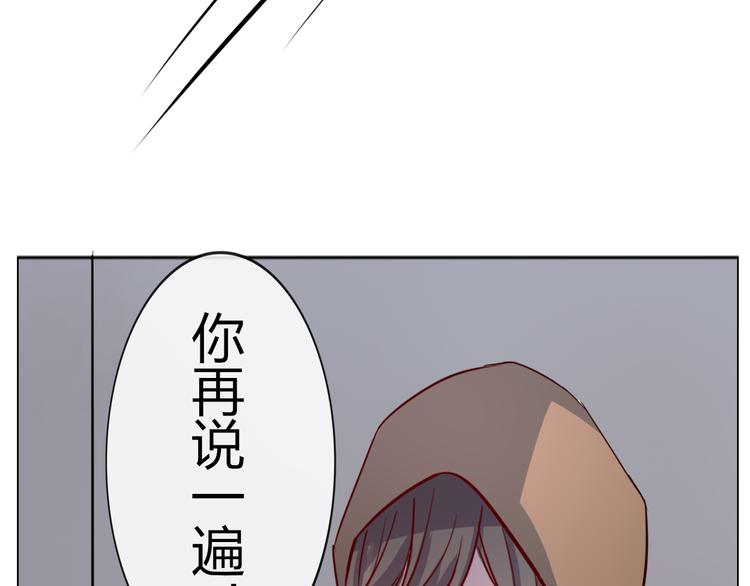 第32话 妖道(1/2)-第35话