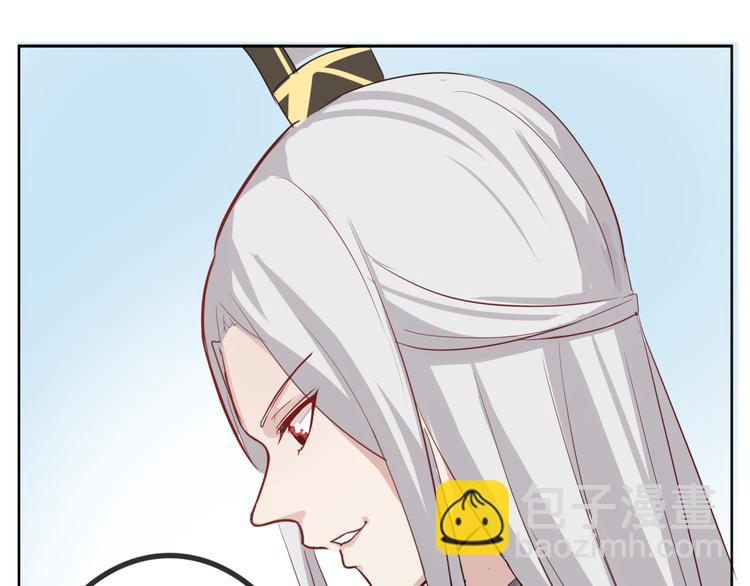 第32话 妖道(1/2)-第35话