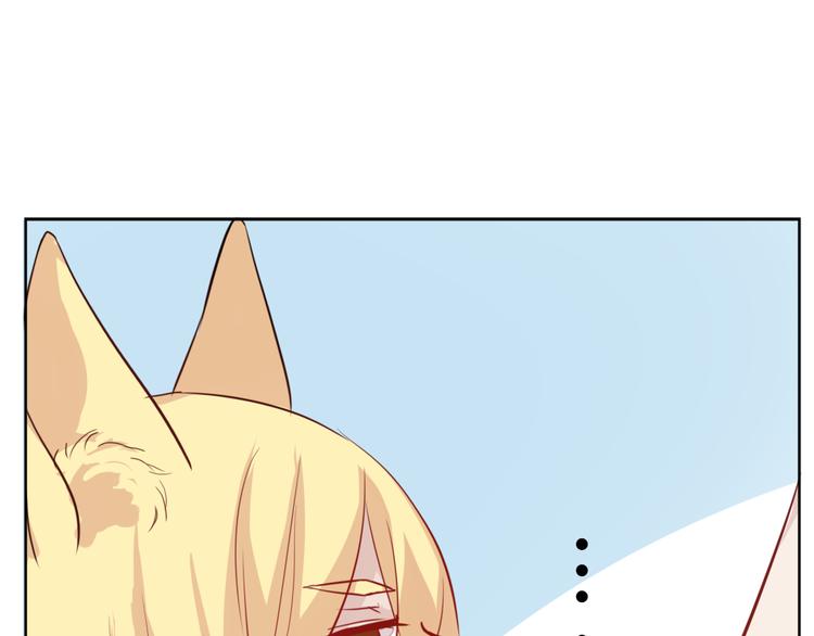 第32话 妖道(1/2)-第35话