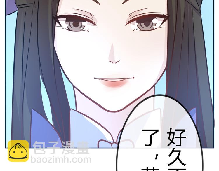 第32话 妖道(1/2)-第35话