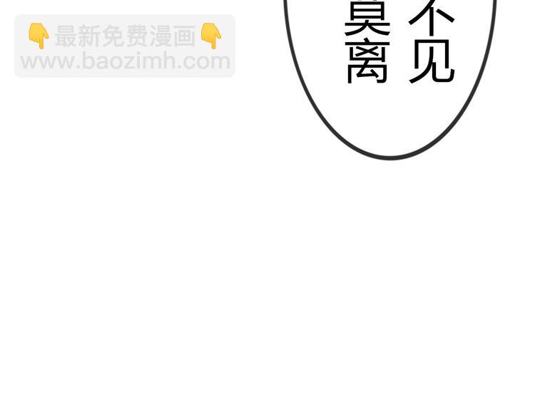 第32话 妖道(1/2)-第35话