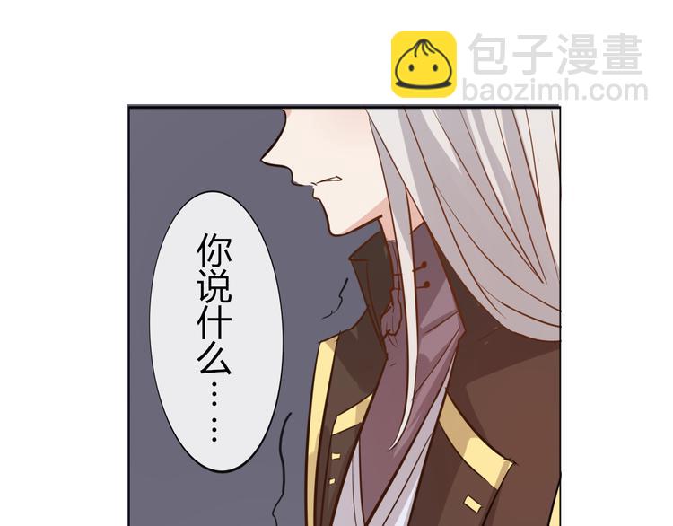 第32话 妖道(1/2)-第35话