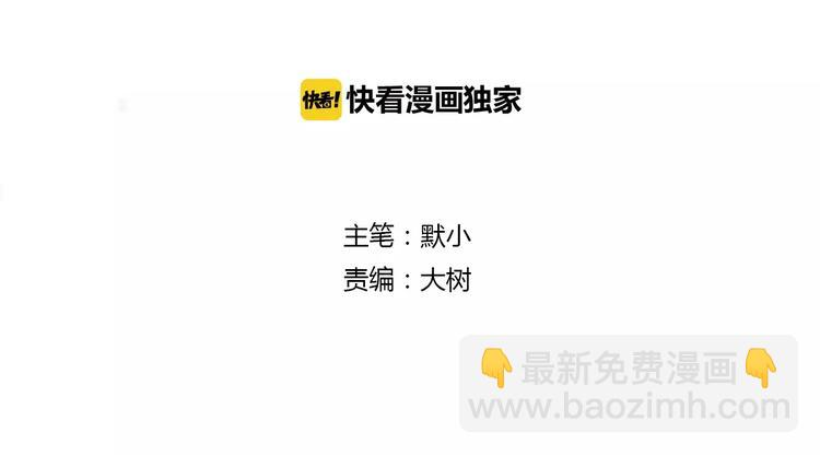 第34话 绑架&阴谋(1/2)-第37话