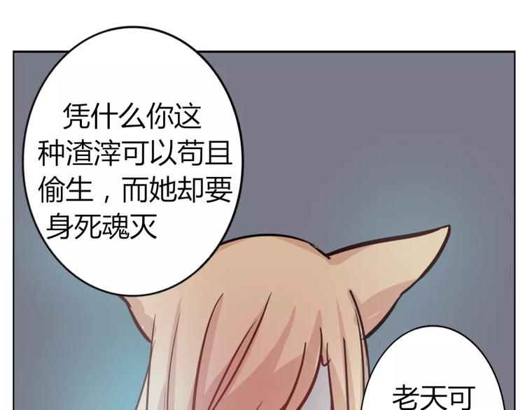 第34话 绑架&阴谋(1/2)-第37话