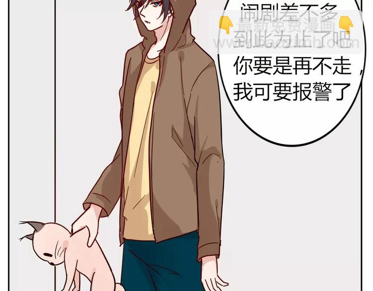 第36话 我不会丢下你(1/2)-第39话