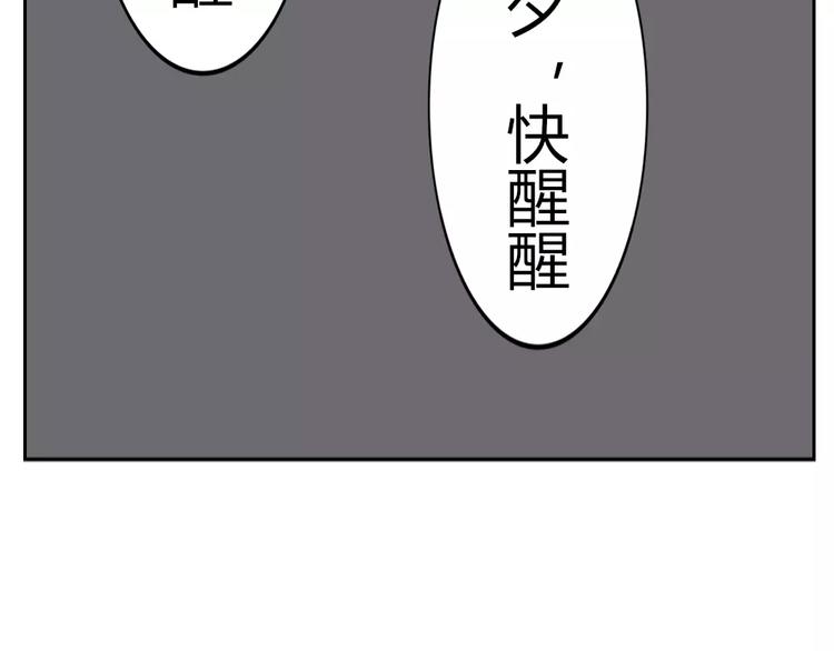 第36话 我不会丢下你(1/2)-第39话