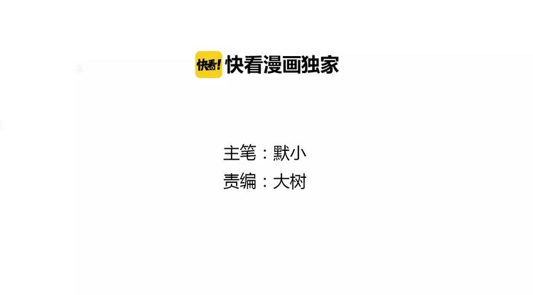 第36话 我不会丢下你(1/2)-第39话