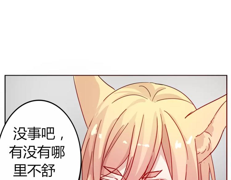 第36话 我不会丢下你(1/2)-第39话