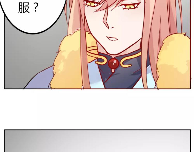 第36话 我不会丢下你(1/2)-第39话