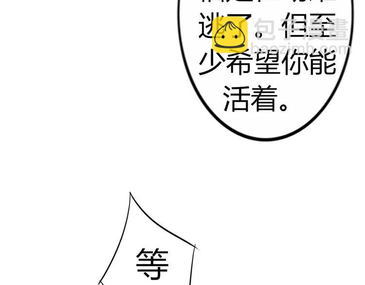 第36话 我不会丢下你(1/2)-第39话