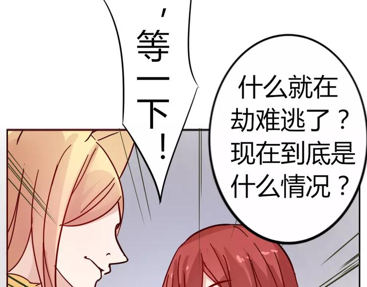 第36话 我不会丢下你(1/2)-第39话