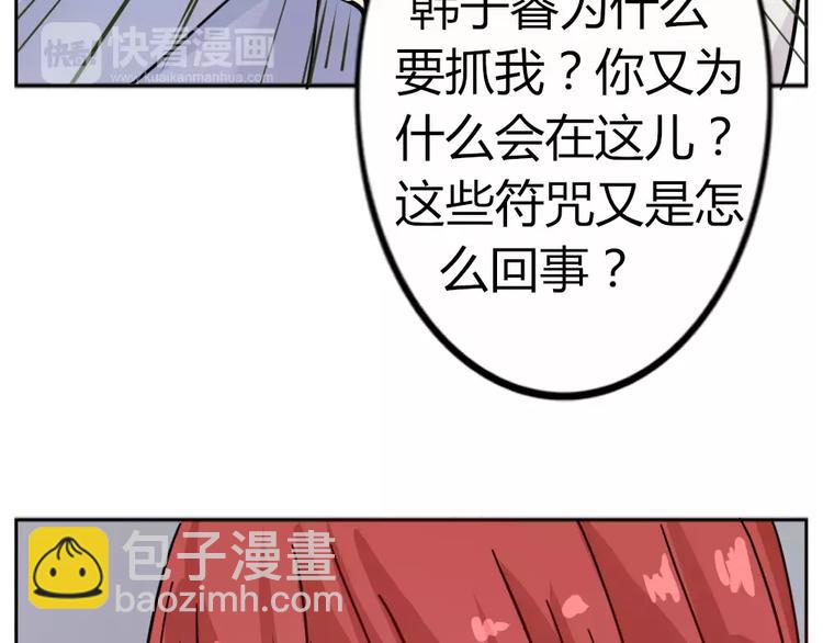 第36话 我不会丢下你(1/2)-第39话