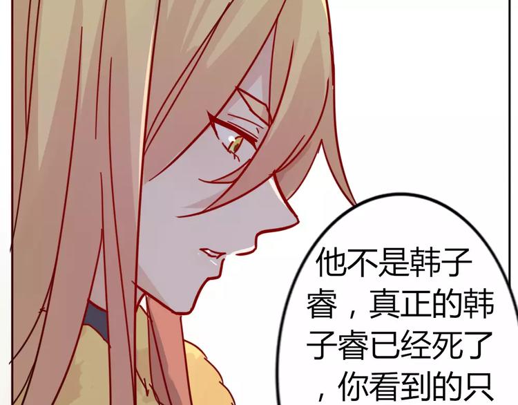 第36话 我不会丢下你(1/2)-第39话