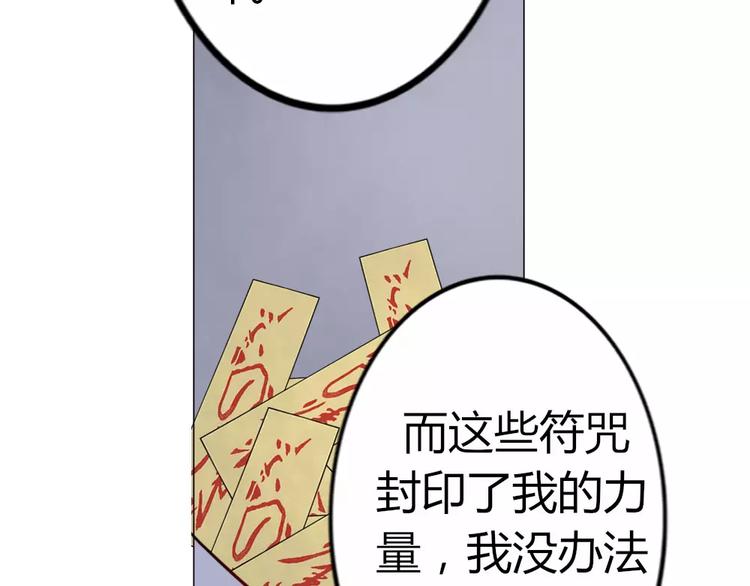 第36话 我不会丢下你(1/2)-第39话