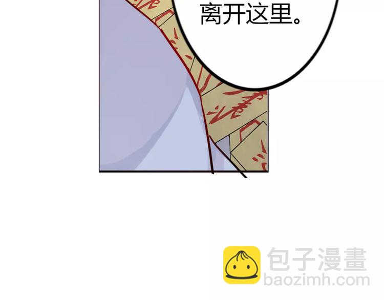 第36话 我不会丢下你(1/2)-第39话