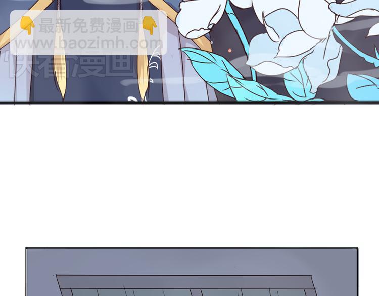 番外 我和狐仙(1/2)-第5话