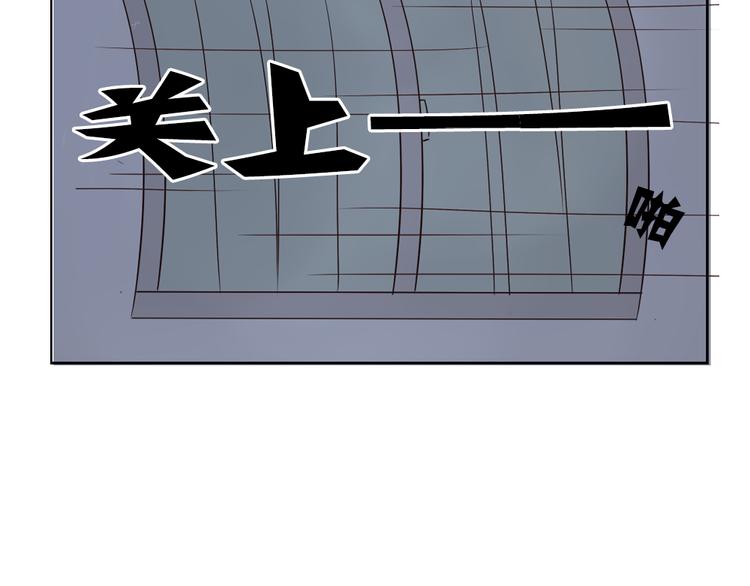 番外 我和狐仙(1/2)-第5话