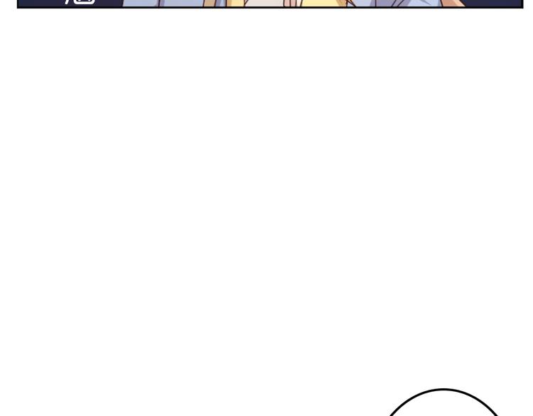 番外 我和狐仙(1/2)-第5话